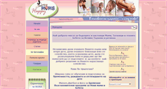 Desktop Screenshot of happymumsbg.com